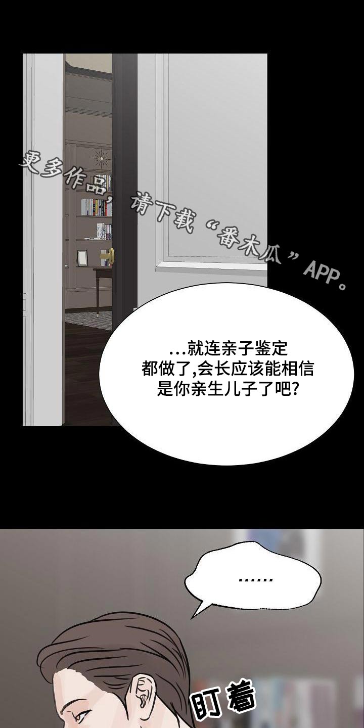 第55章：好好相处0