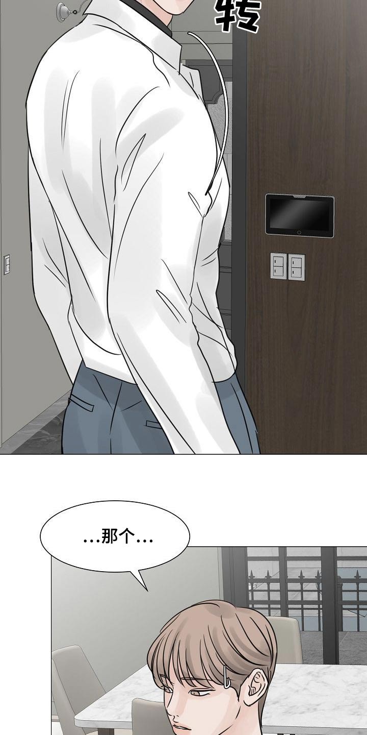 第51章：出门24