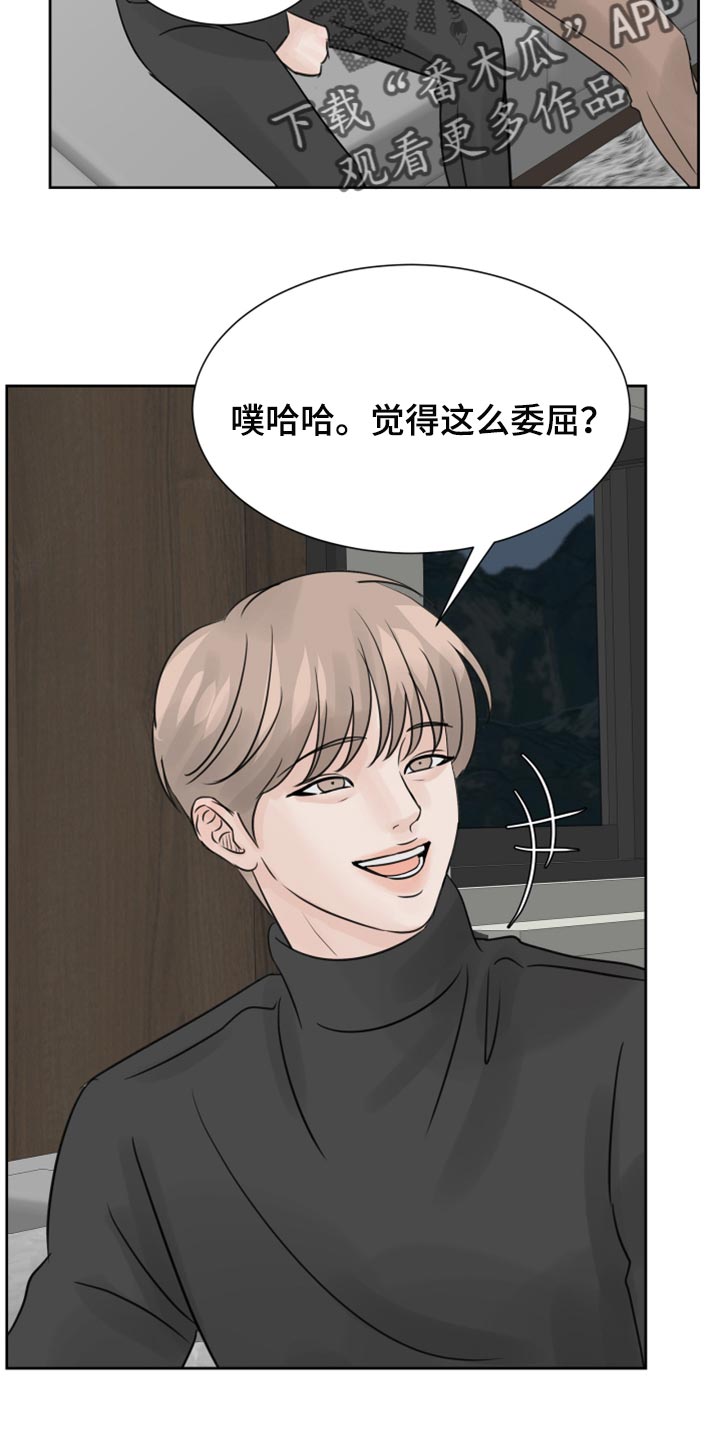 第24章：保姆23