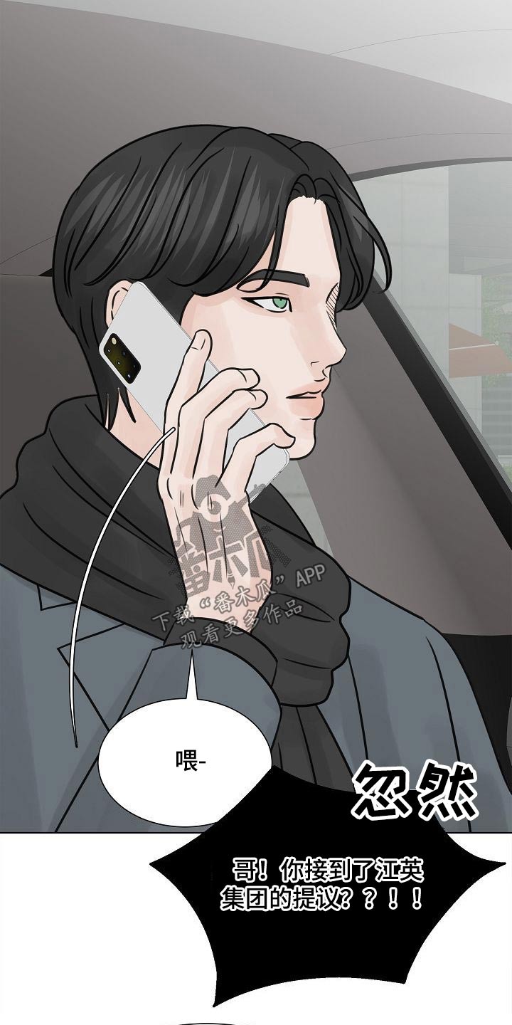 第36章：考虑一下13