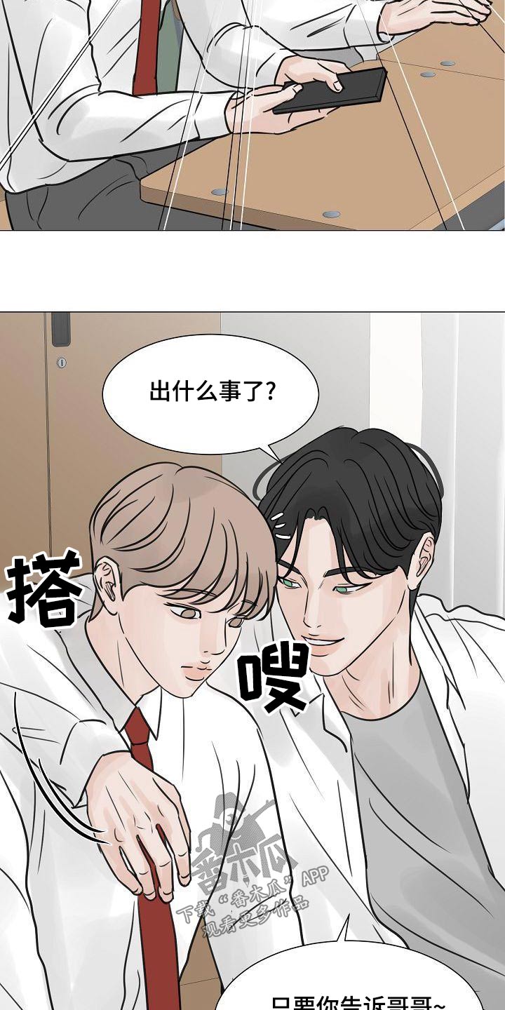 第60章：在我家12