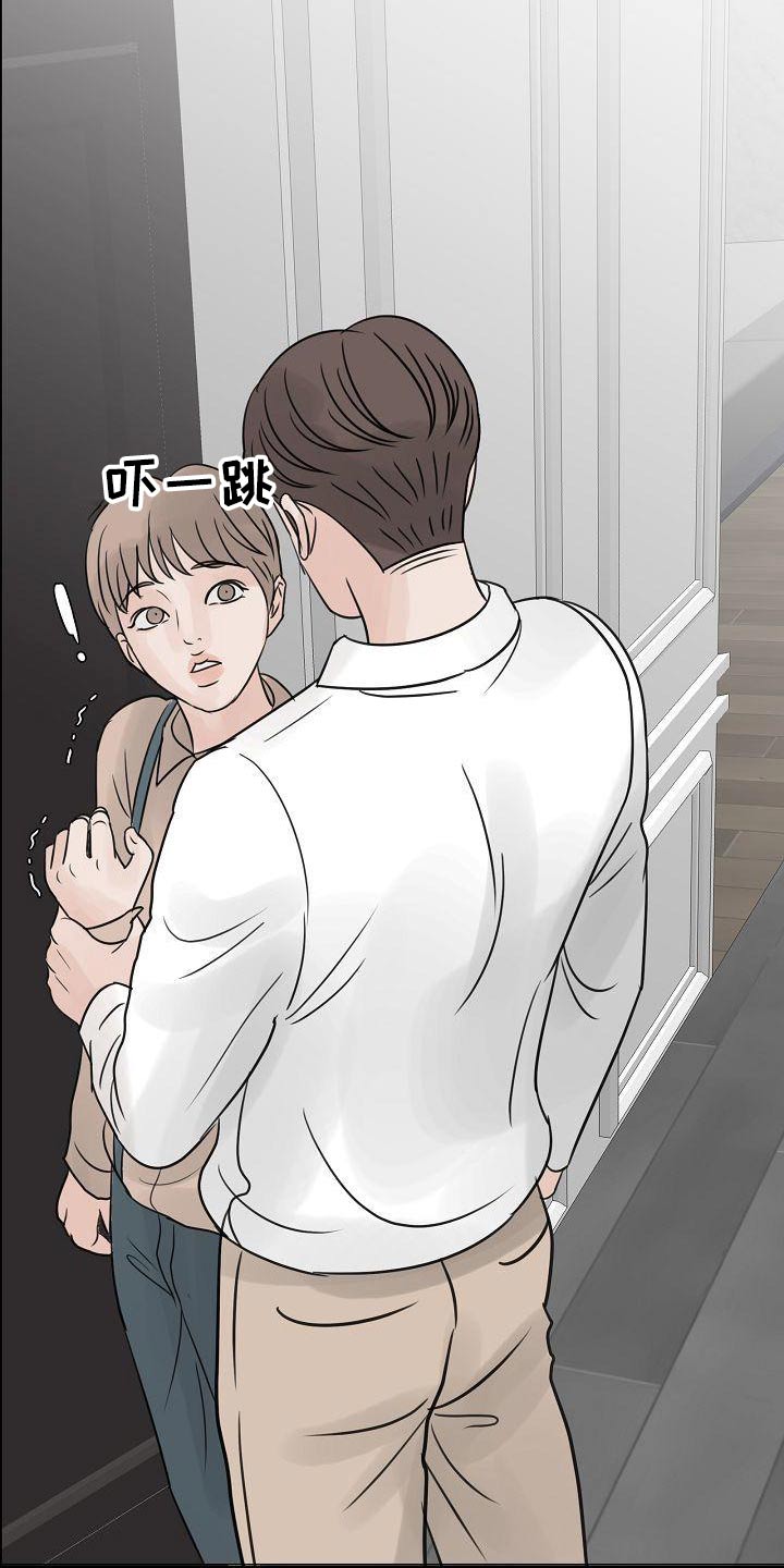 第55章：好好相处5