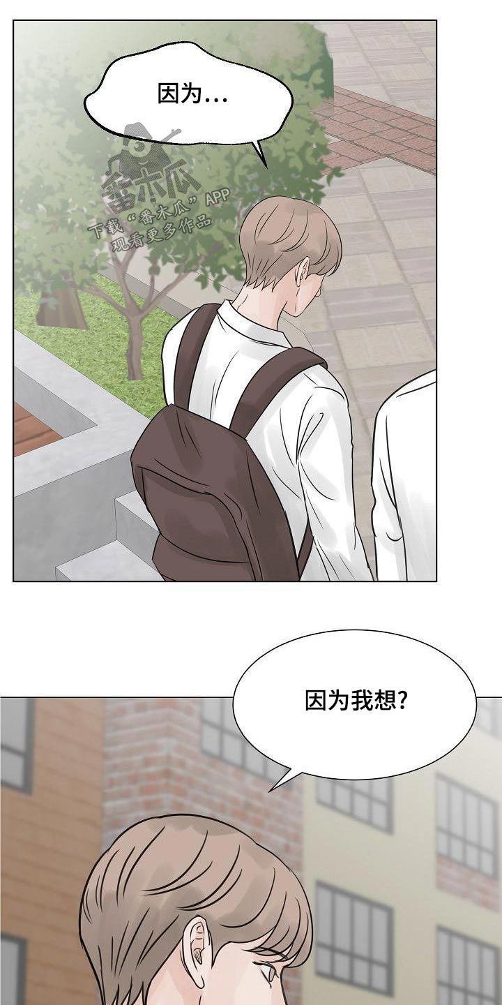 第58章：再见20