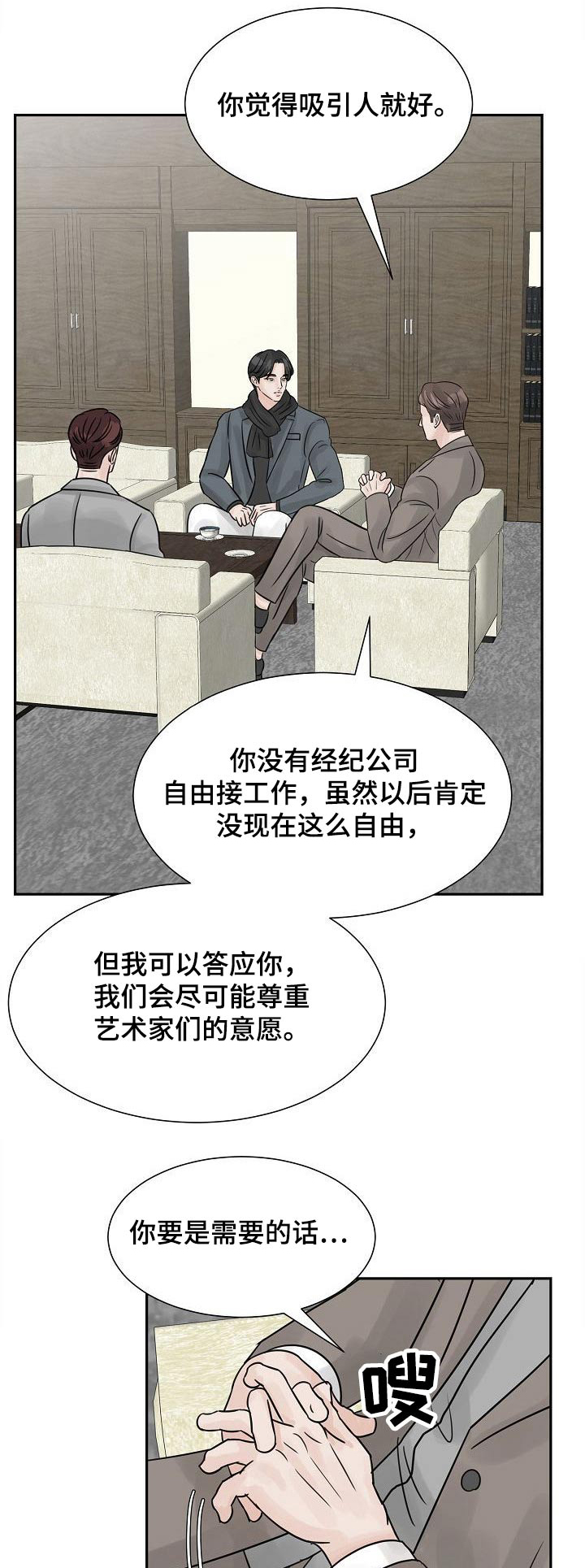 第37章：真的愿意0