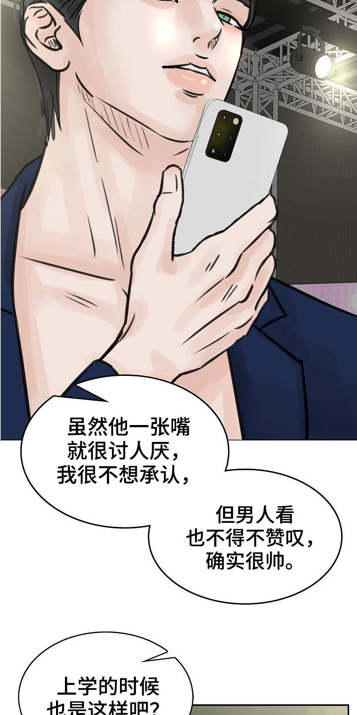 第41章：很优秀1