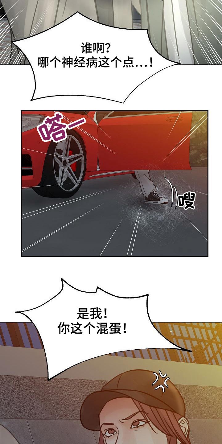 第45章：是你25