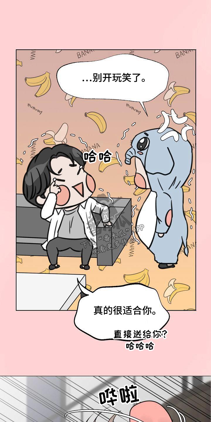 第61章：睡衣14
