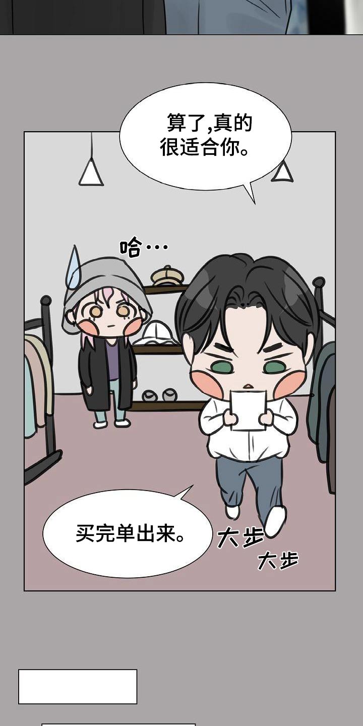第52章：漫不经心12
