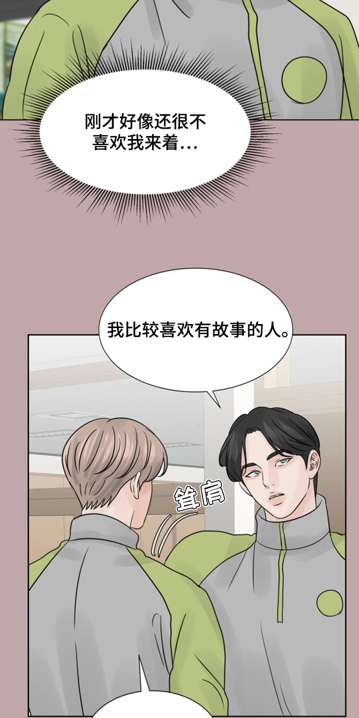 第33章：本想一定要遵守21