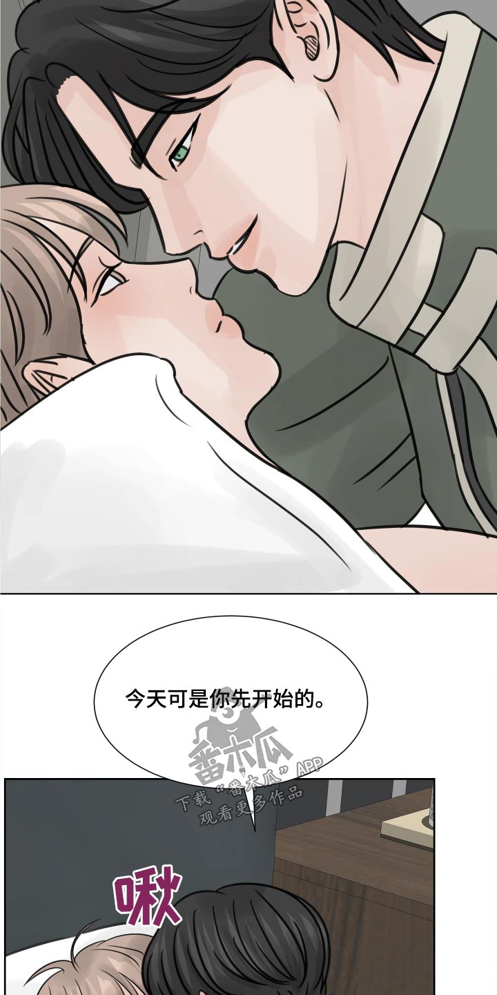 第34章：喝醉16