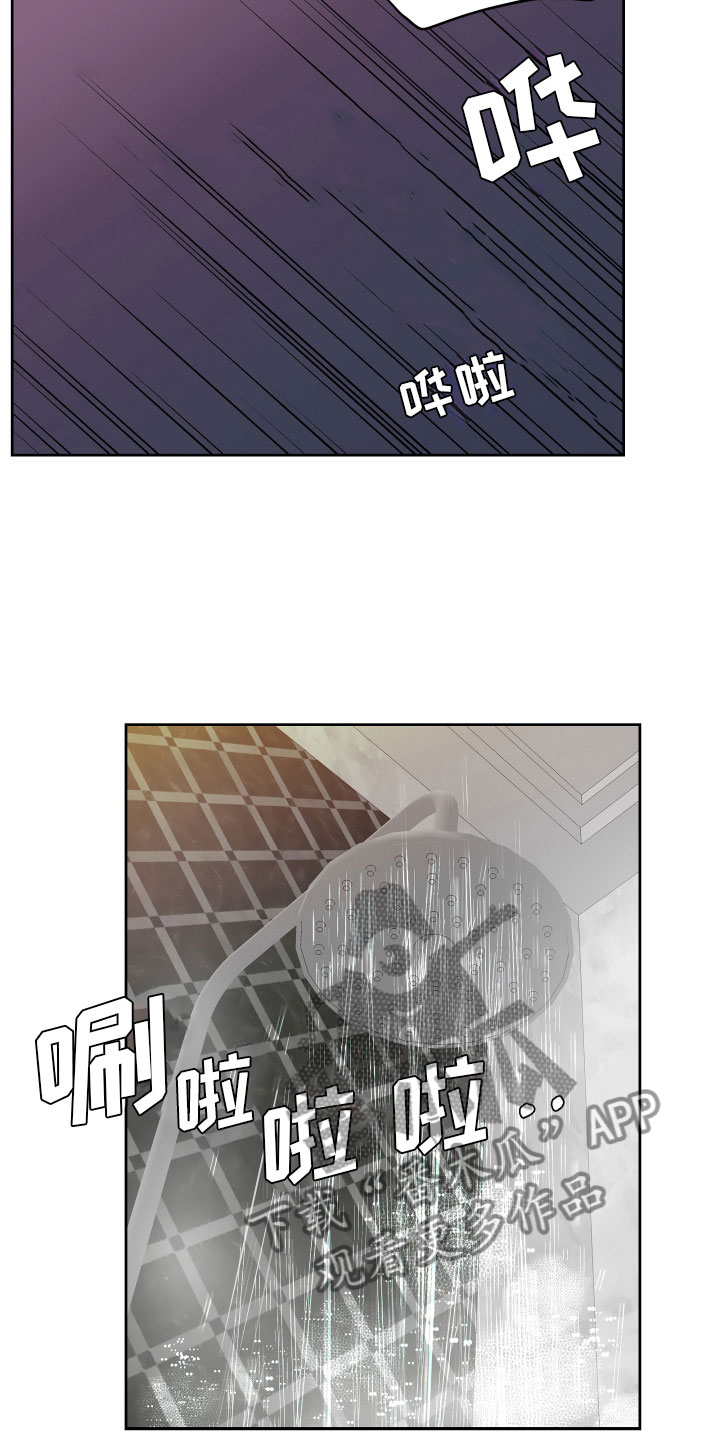 第12章：初见4