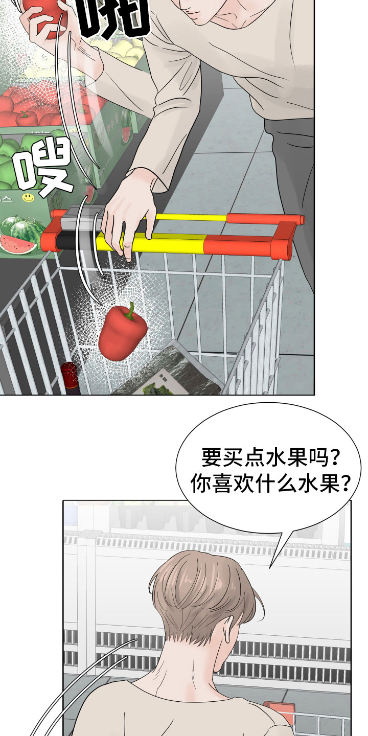 第7章：超市质询20