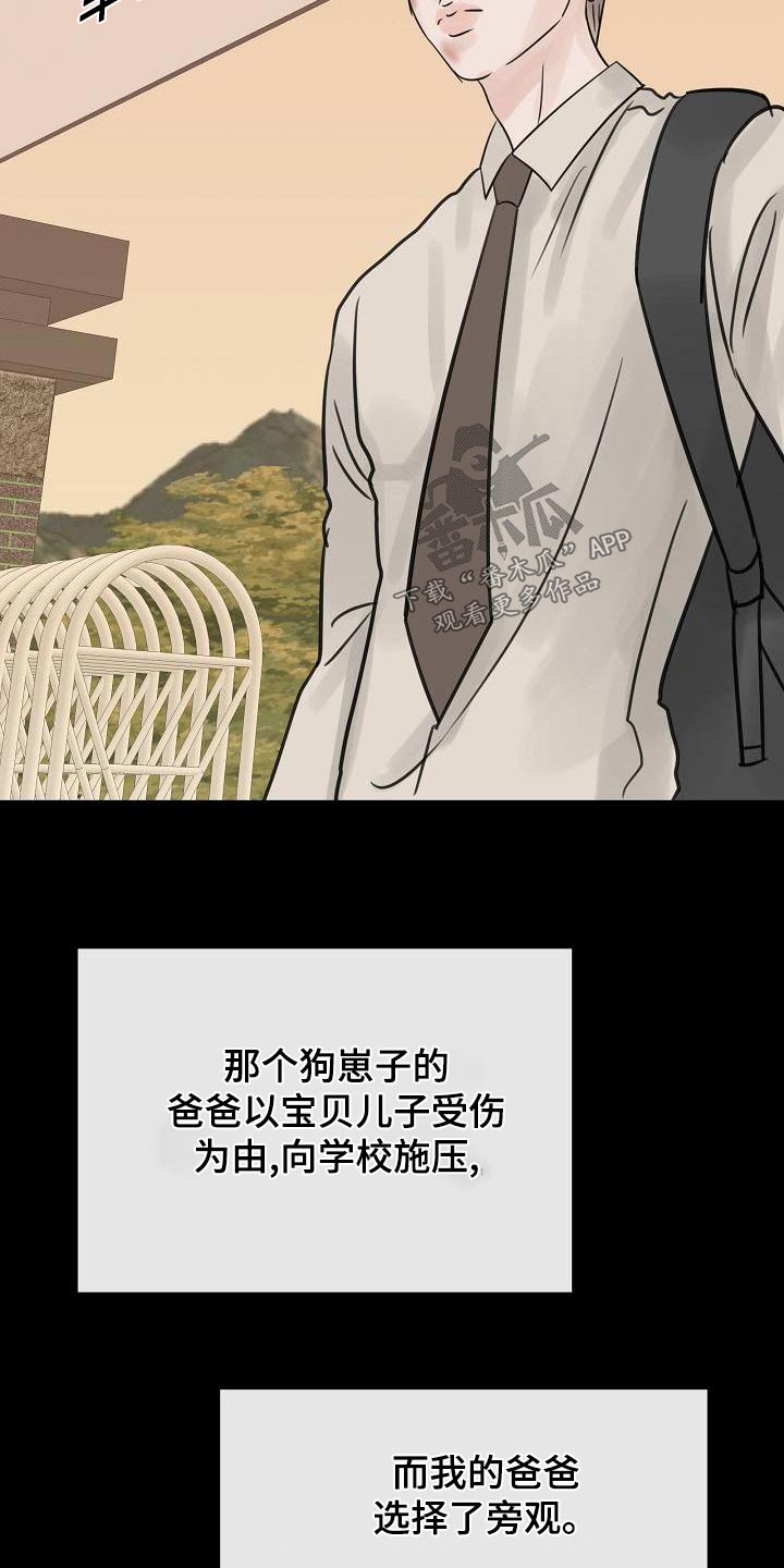 第57章：私生子18