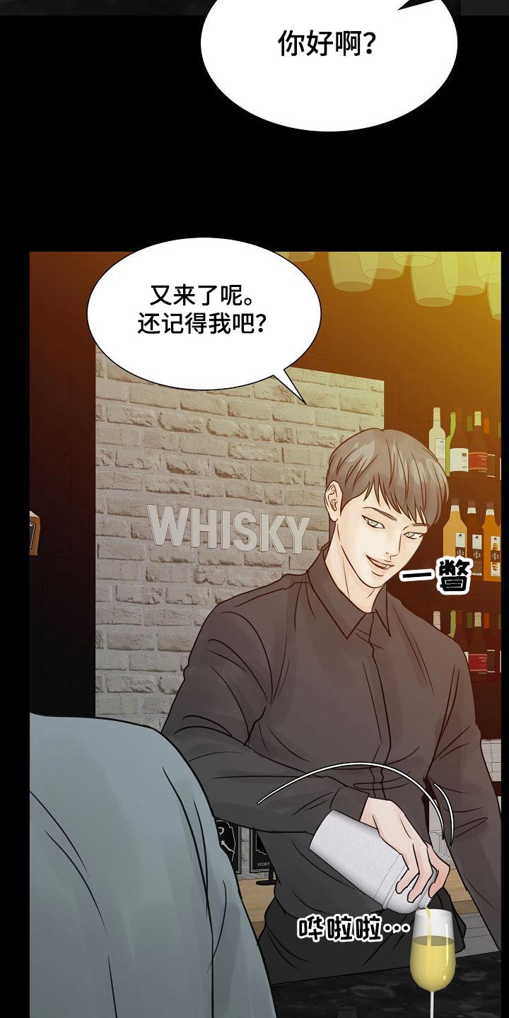 第47章：消愁1