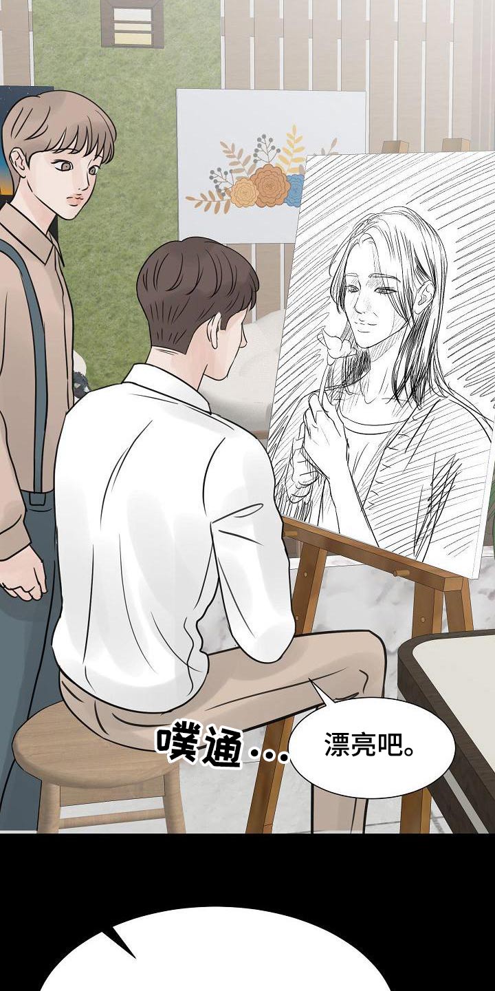 第55章：好好相处11