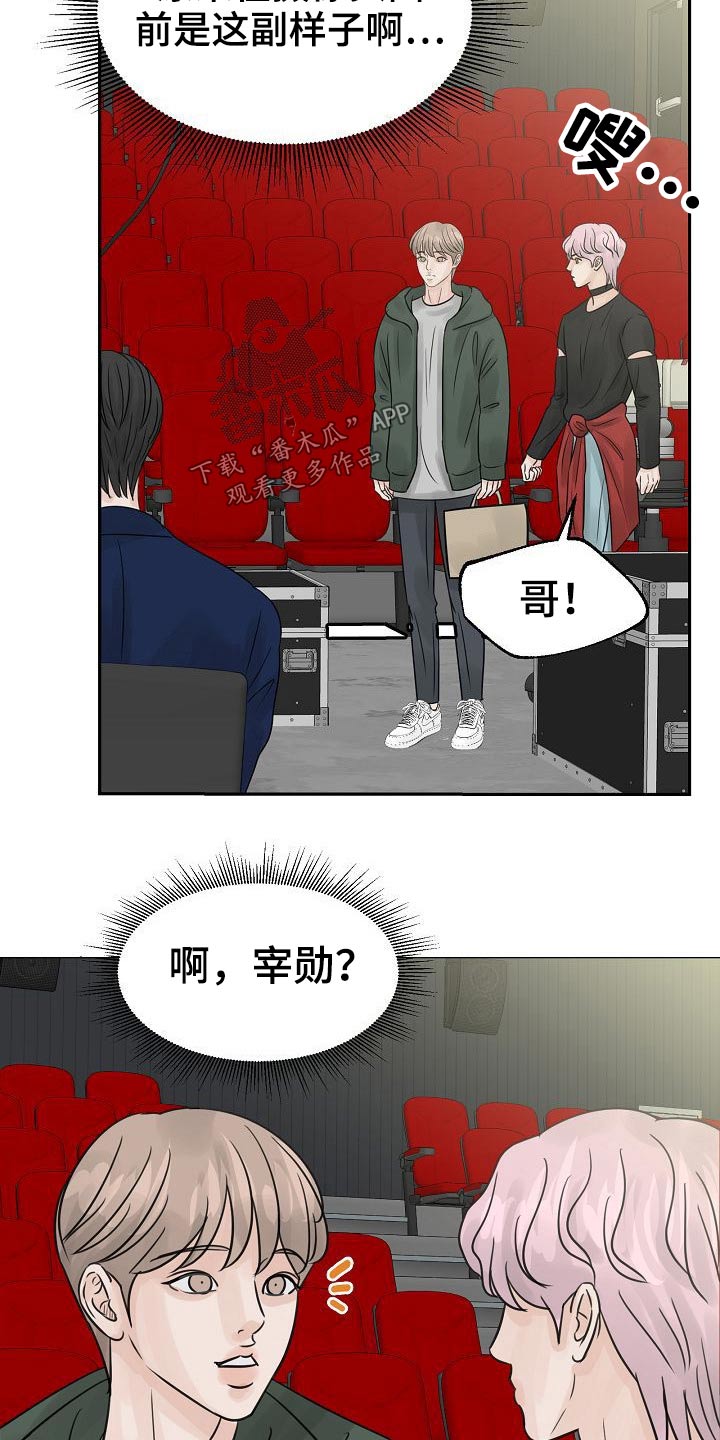 第40章：借口22