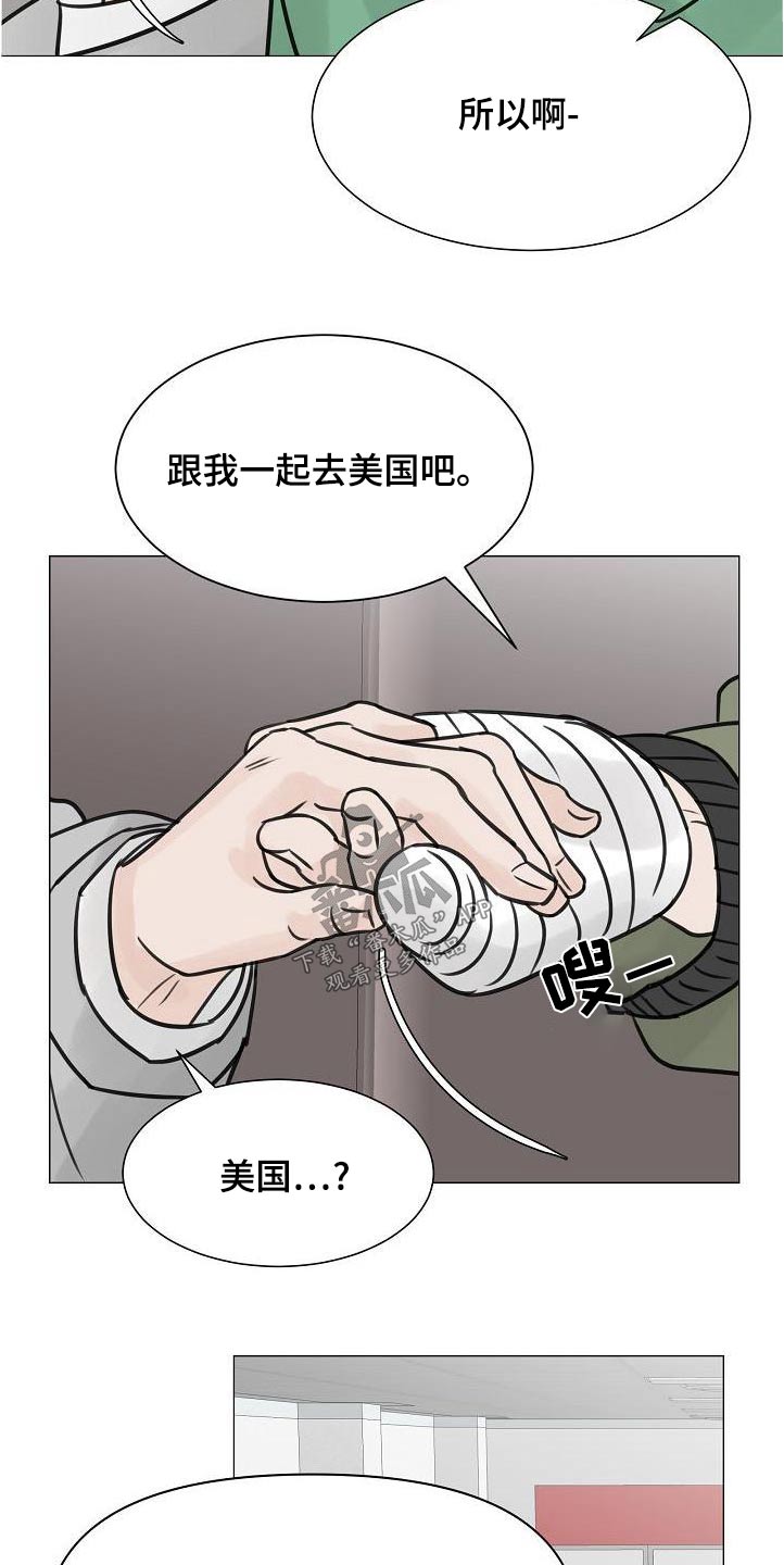 第64章：保护你25