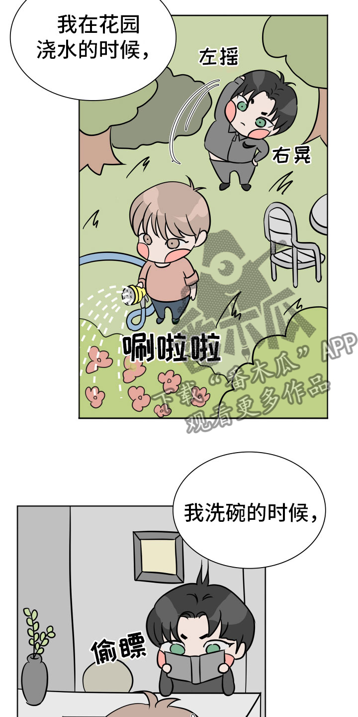 第15章：出门工作13