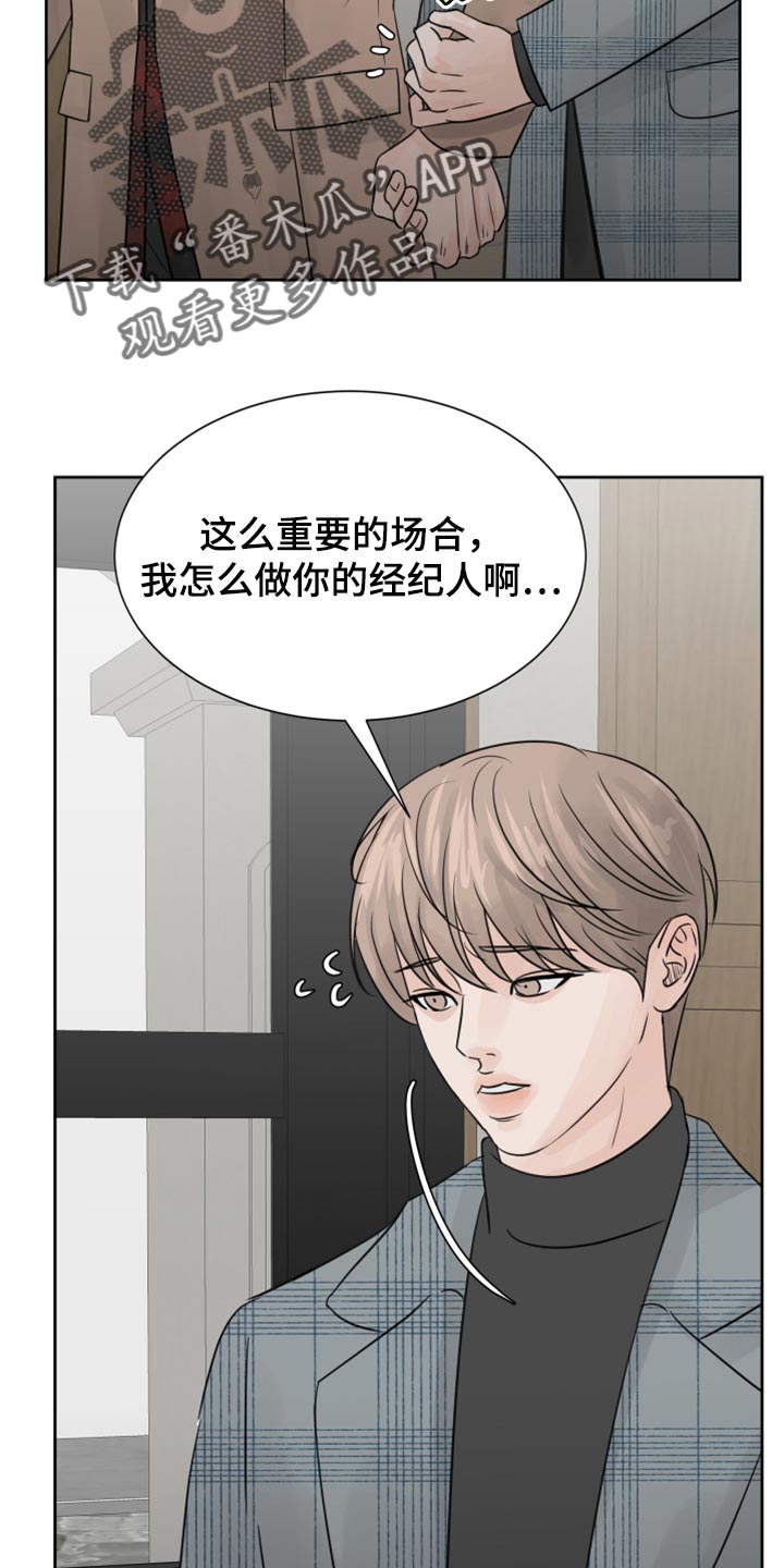 第22章：感觉好成熟4