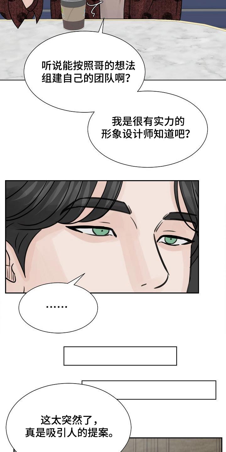 第36章：考虑一下21