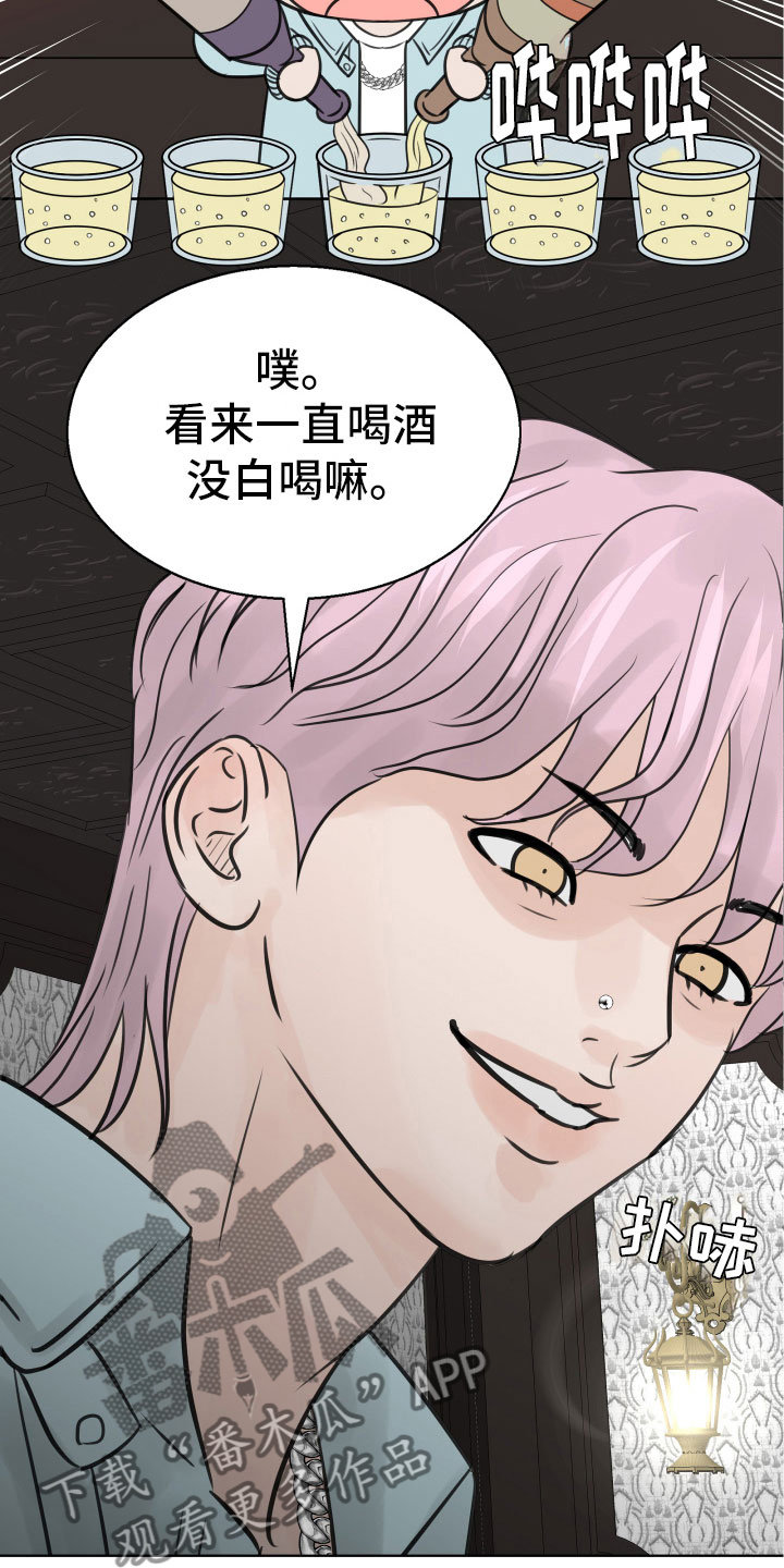 第20章：不记得了19