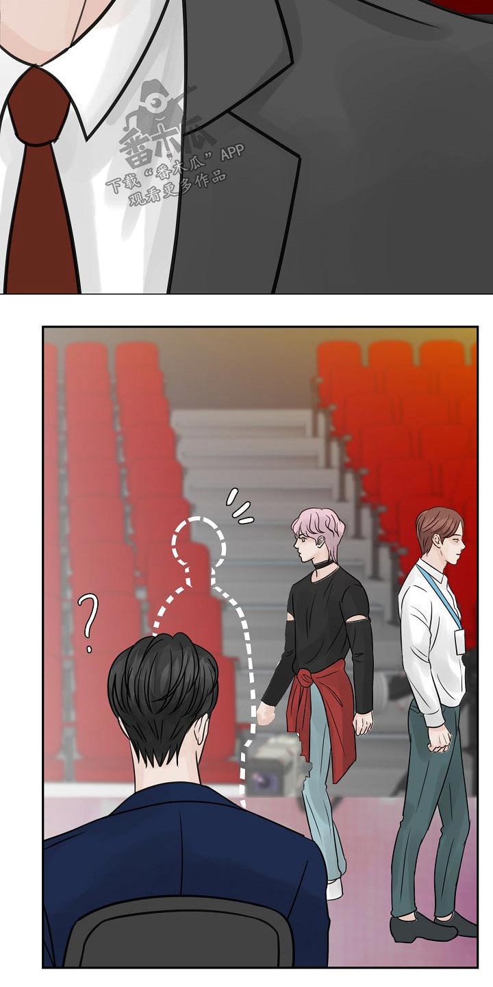 第42章：不一般17