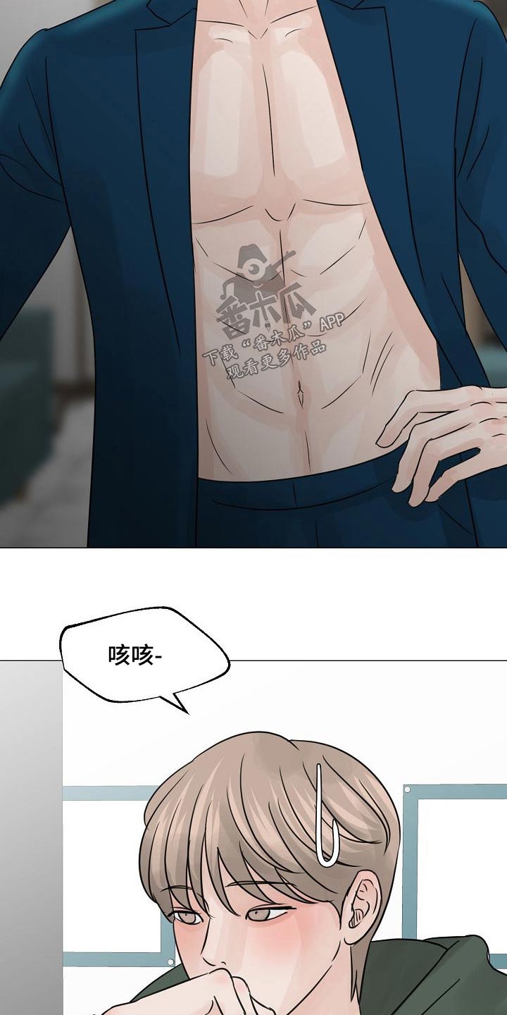第39章：很尴尬6