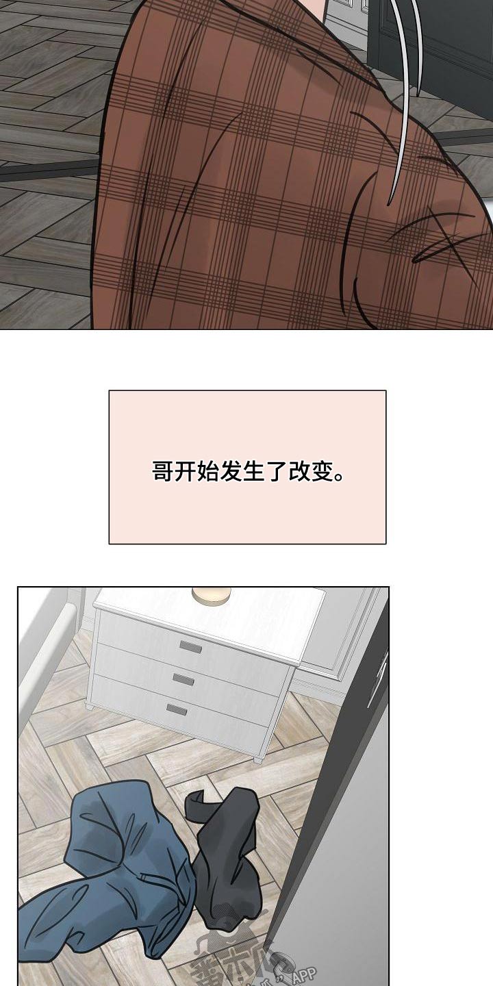 第59章：吃惊25