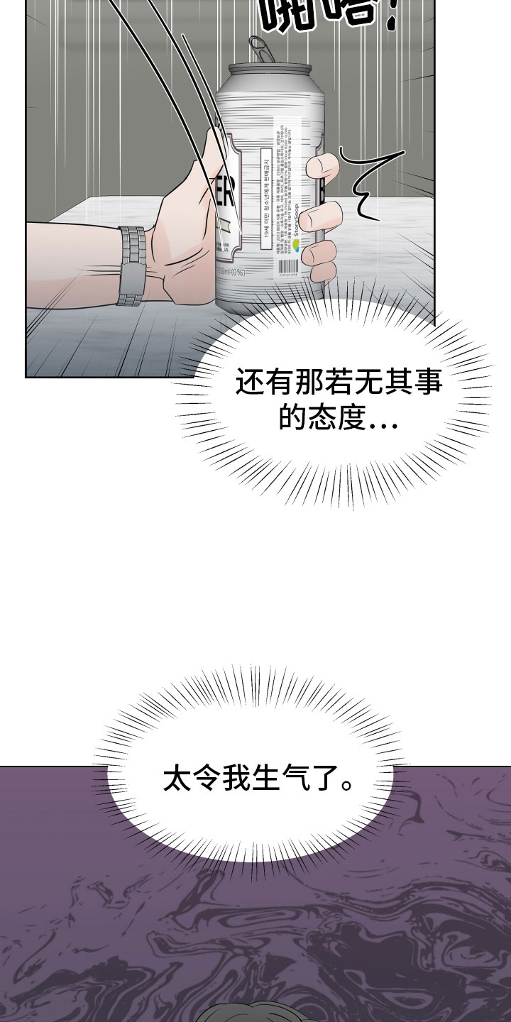第5章：入住条件17