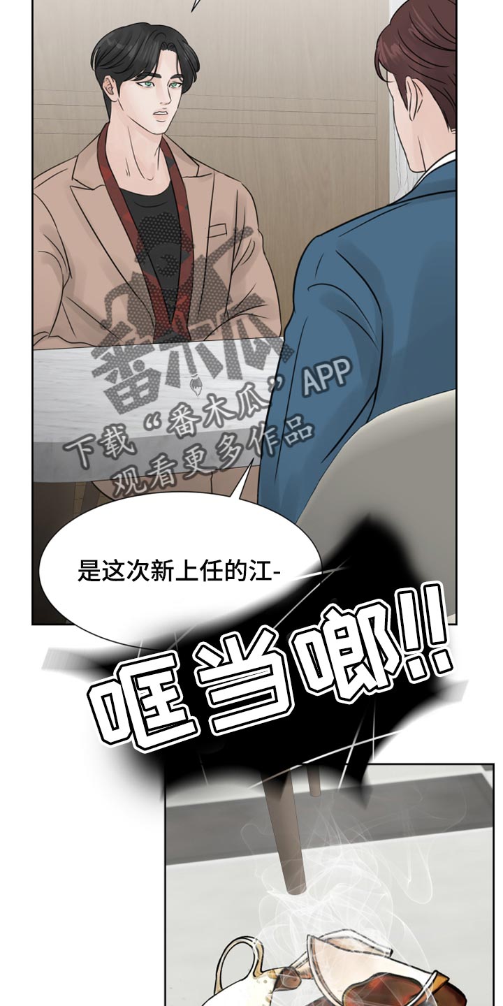 第23章：烫伤25