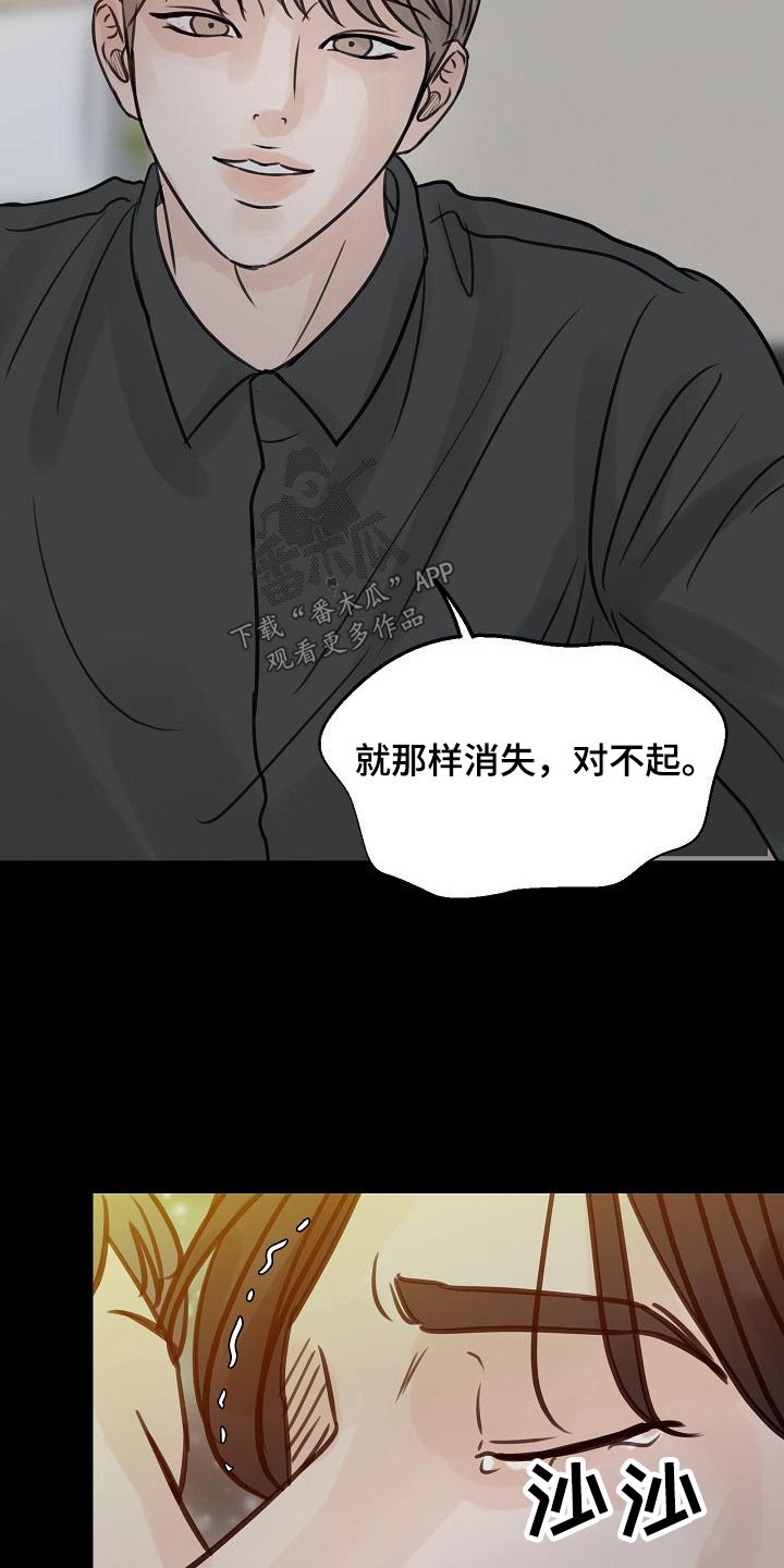 第48章：你是谁6