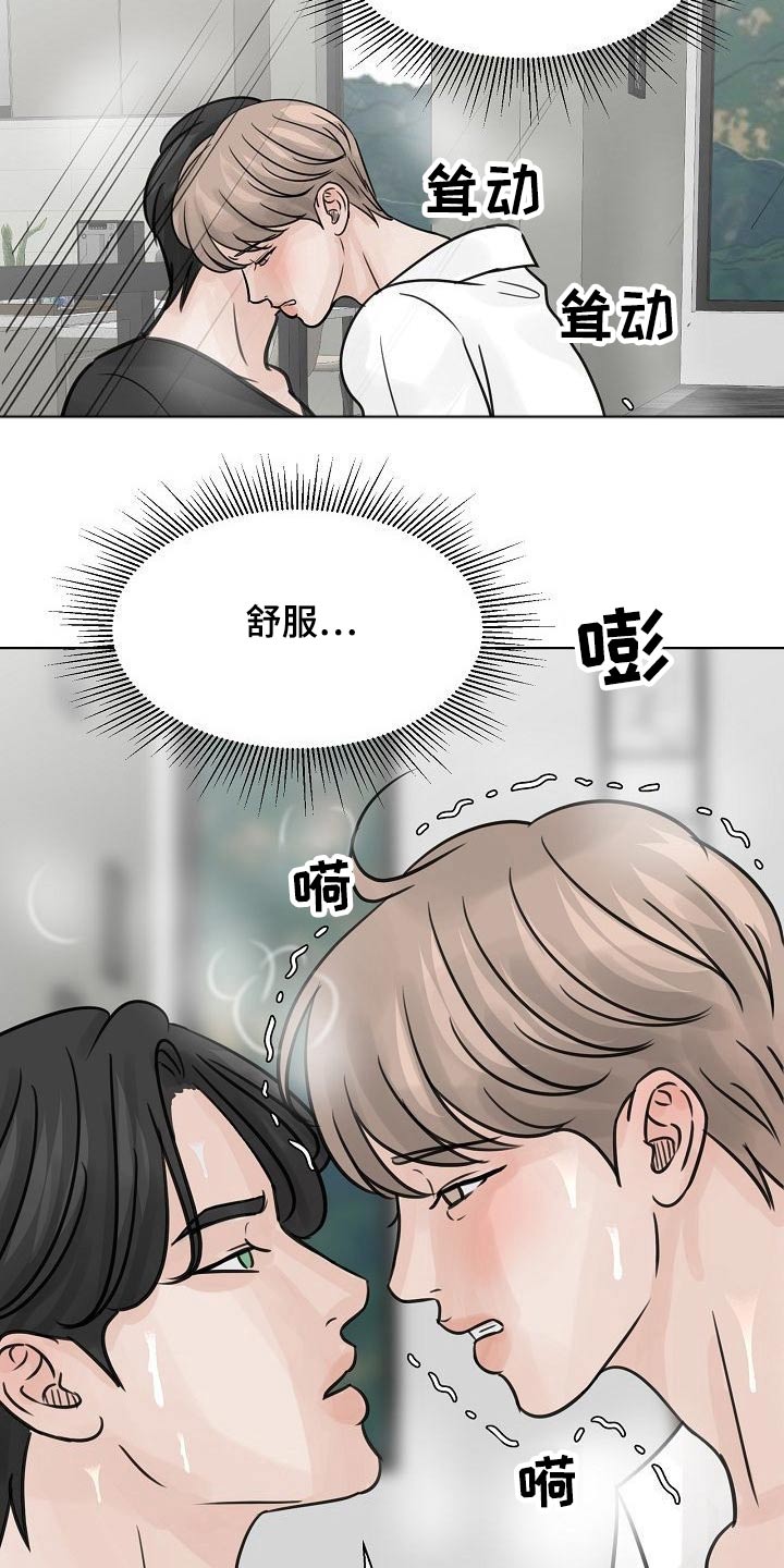 第38章：送达6