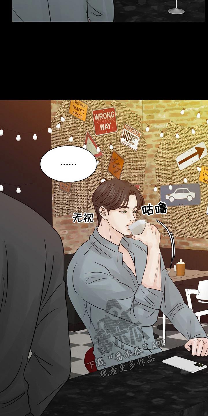 第47章：消愁2
