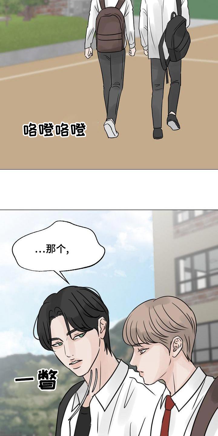 第58章：再见17