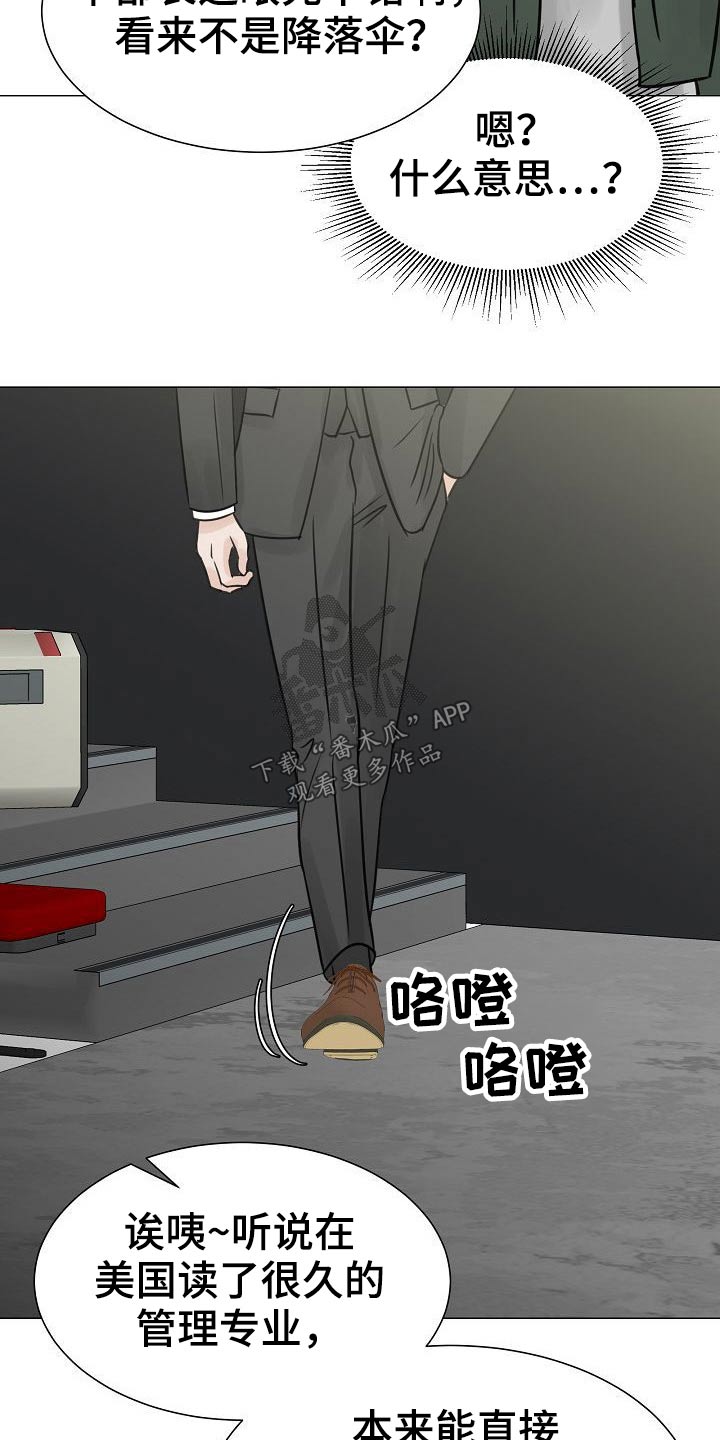 第41章：很优秀23