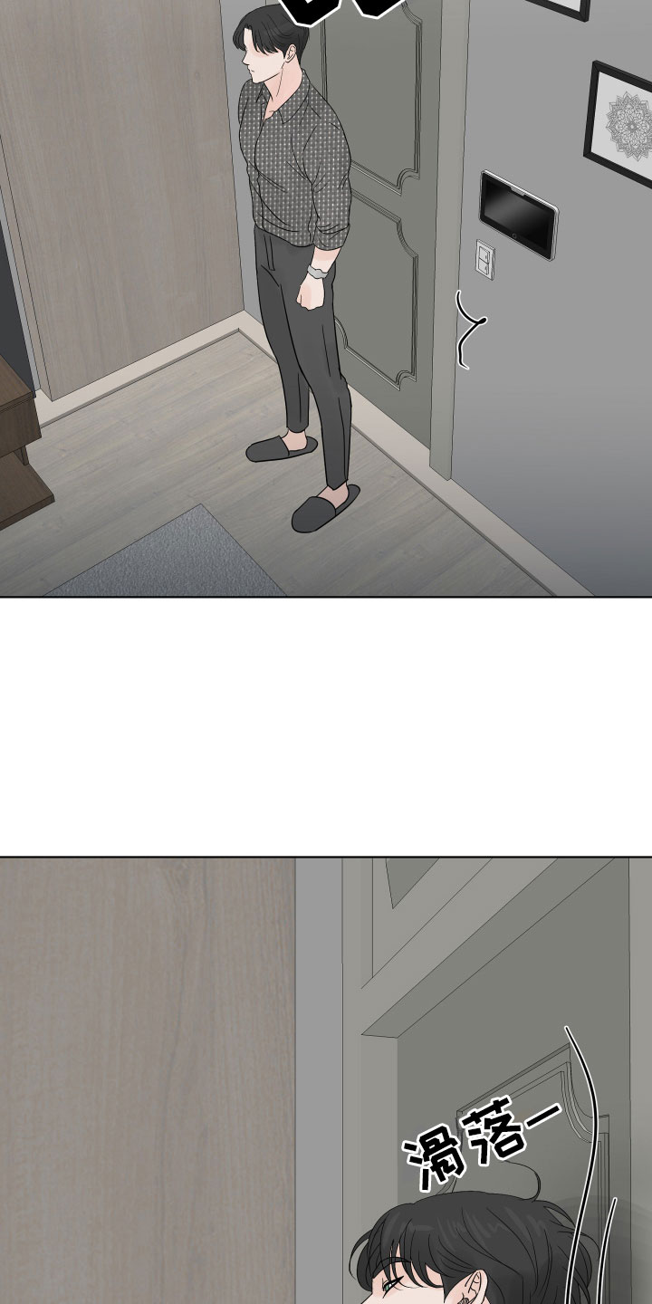 第6章：开心吗6