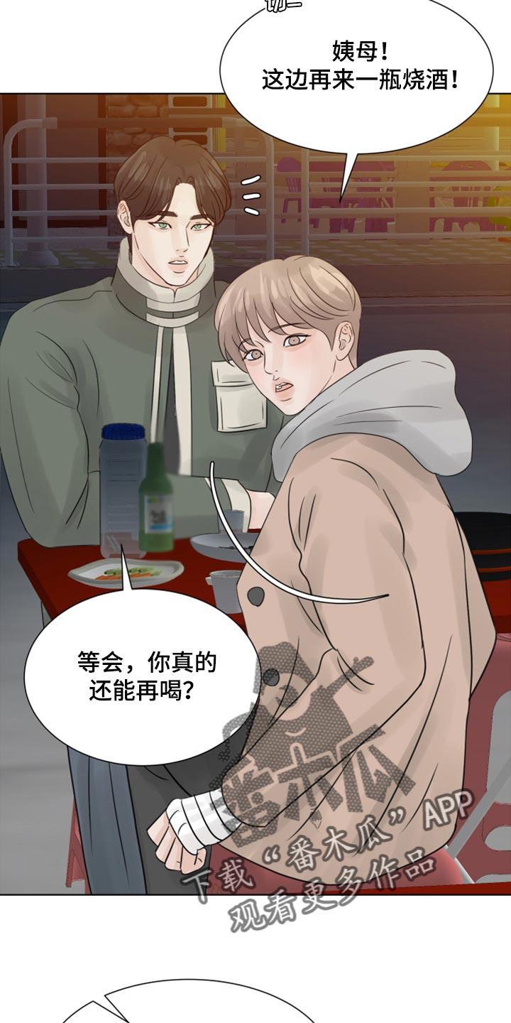 第30章：没什么区别27