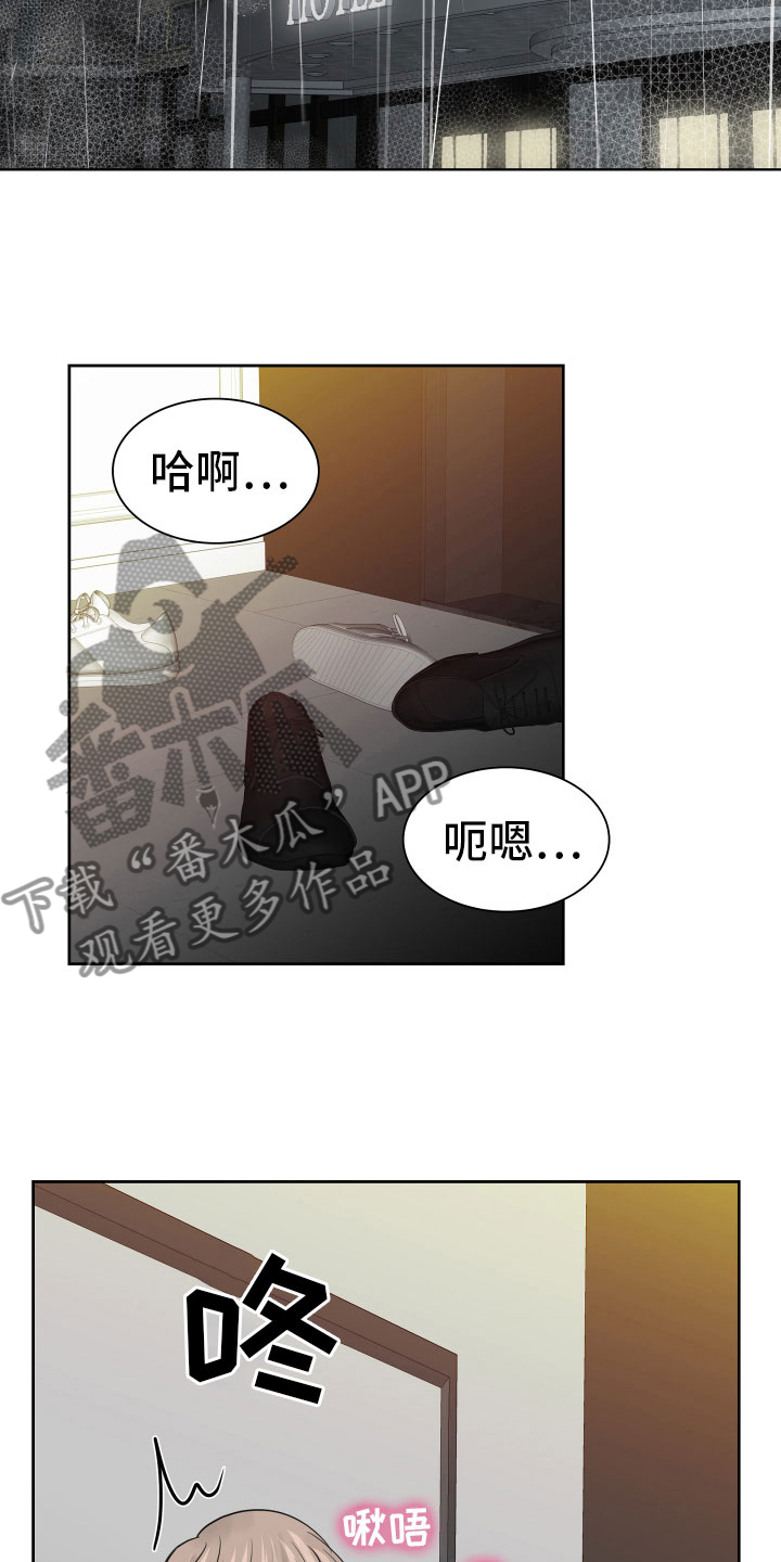 第19章：不想推开1