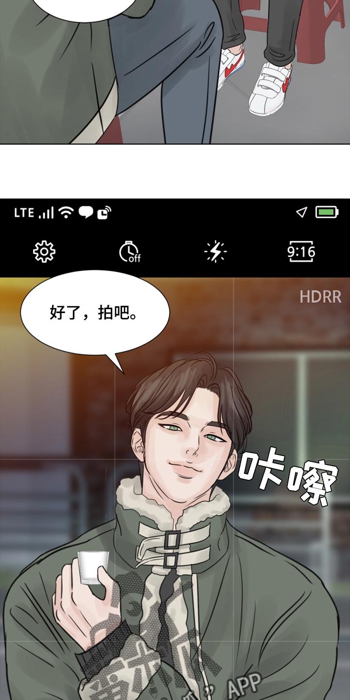 第30章：没什么区别19