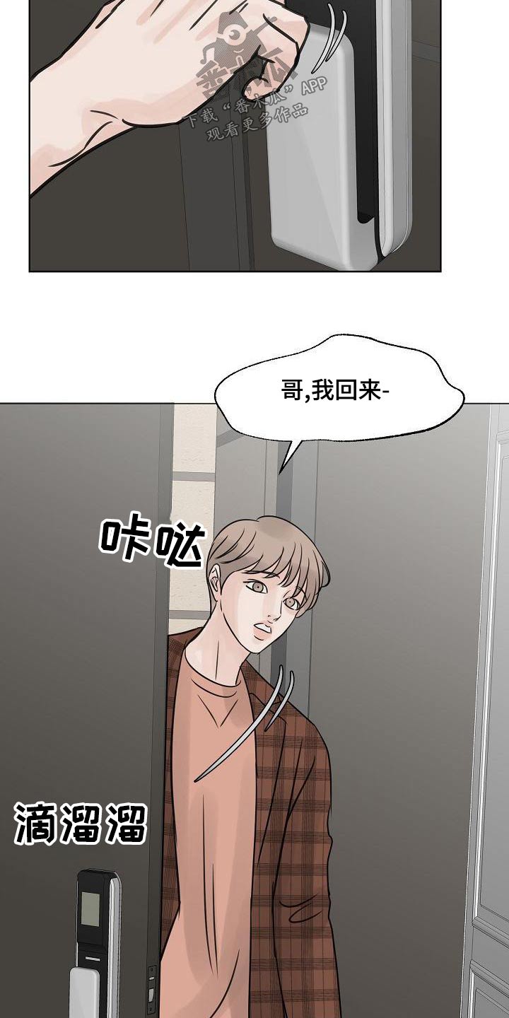 第59章：吃惊21