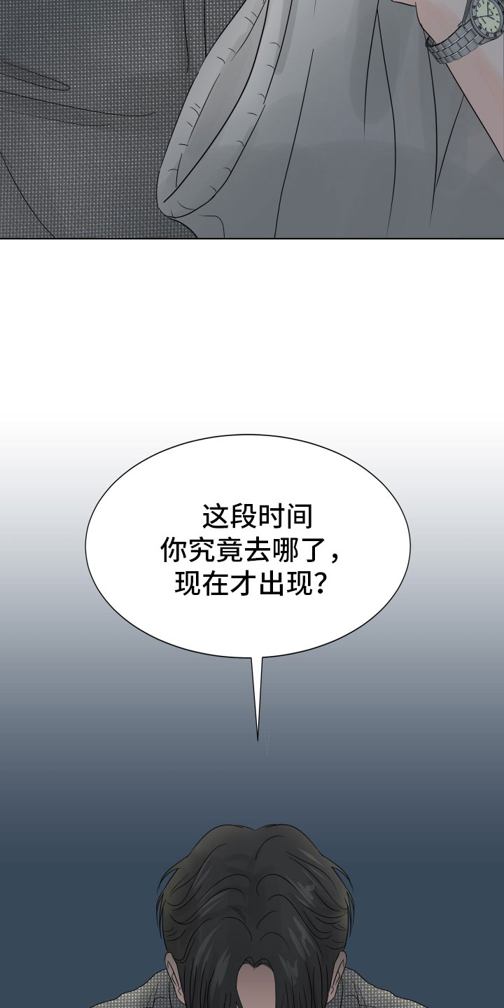 第3章：想住进来？6