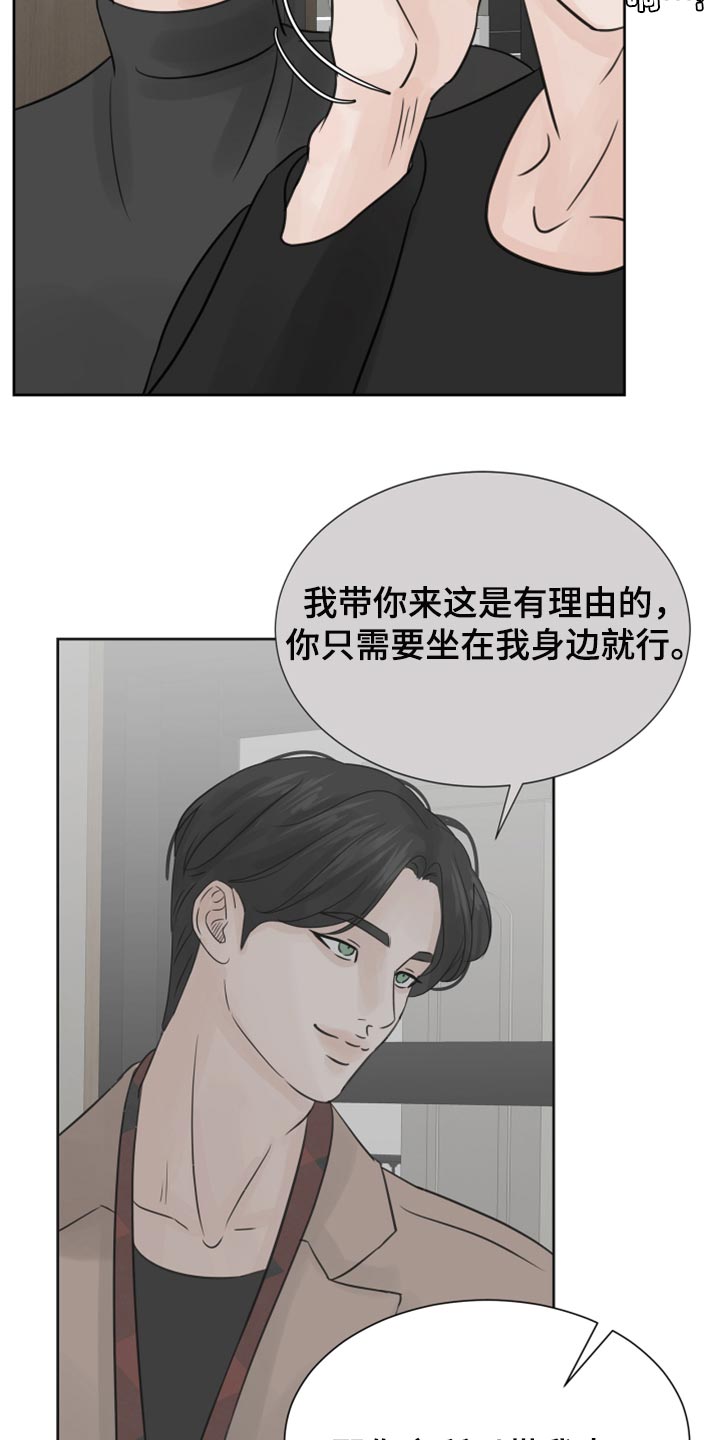 第24章：保姆21