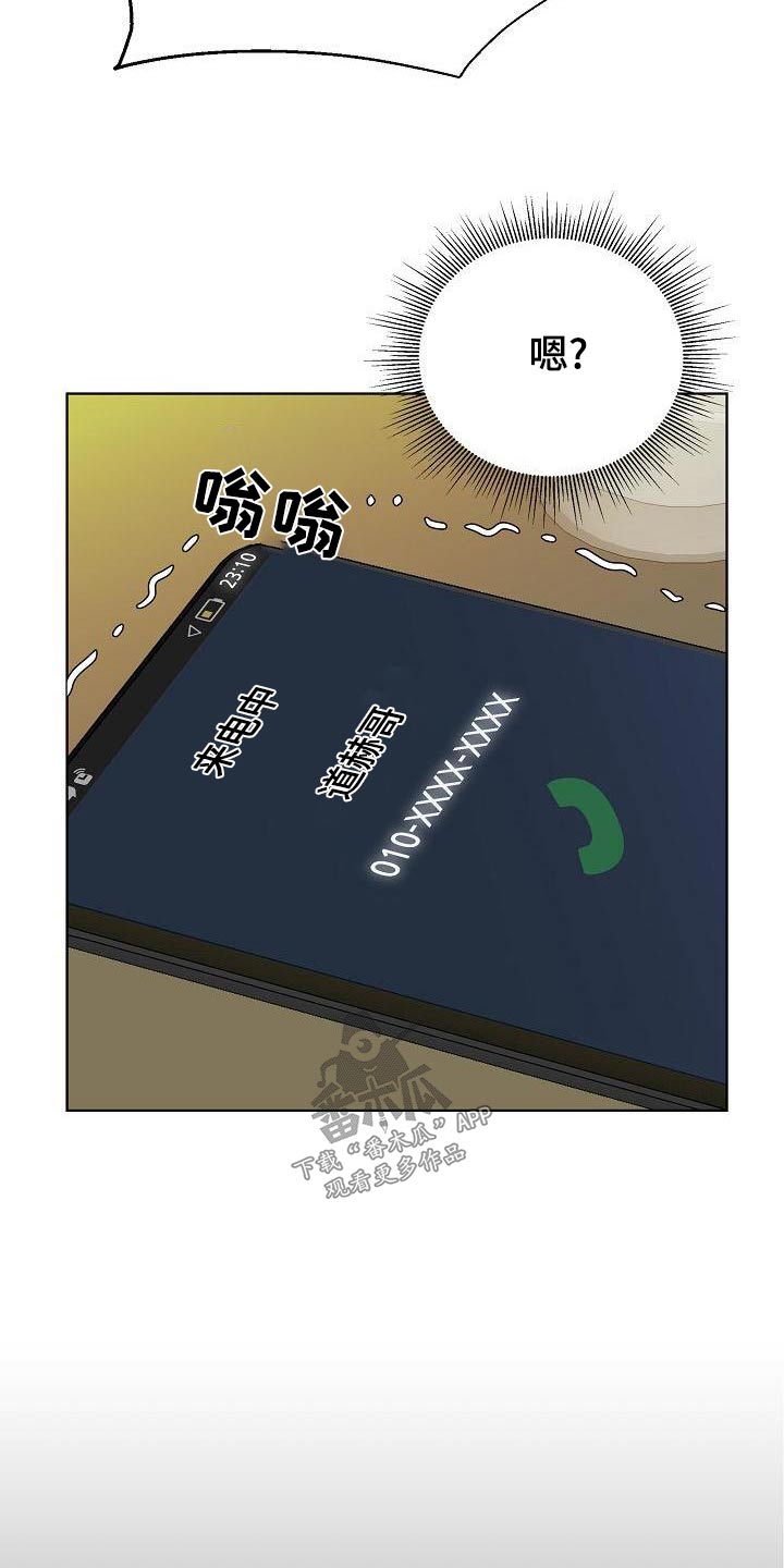第65章：一杯倒14