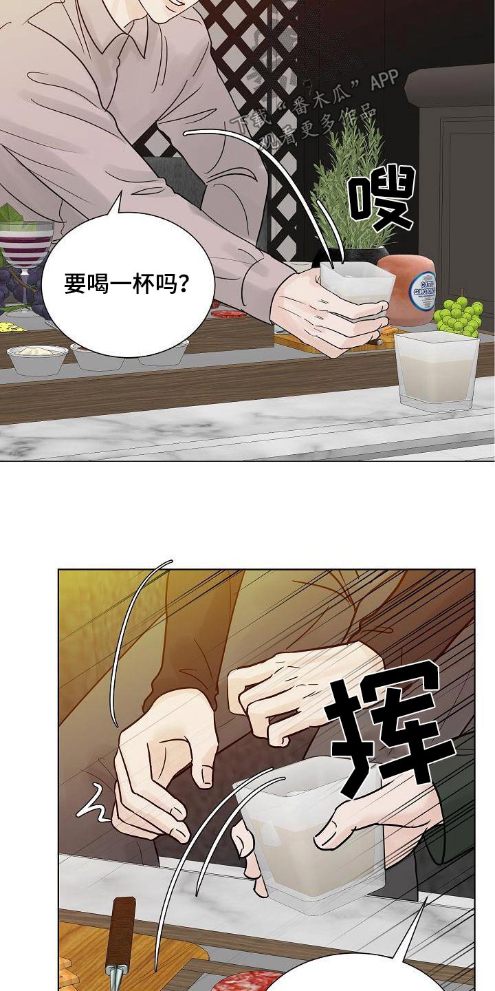 第71章：熟客【第一季完结】5