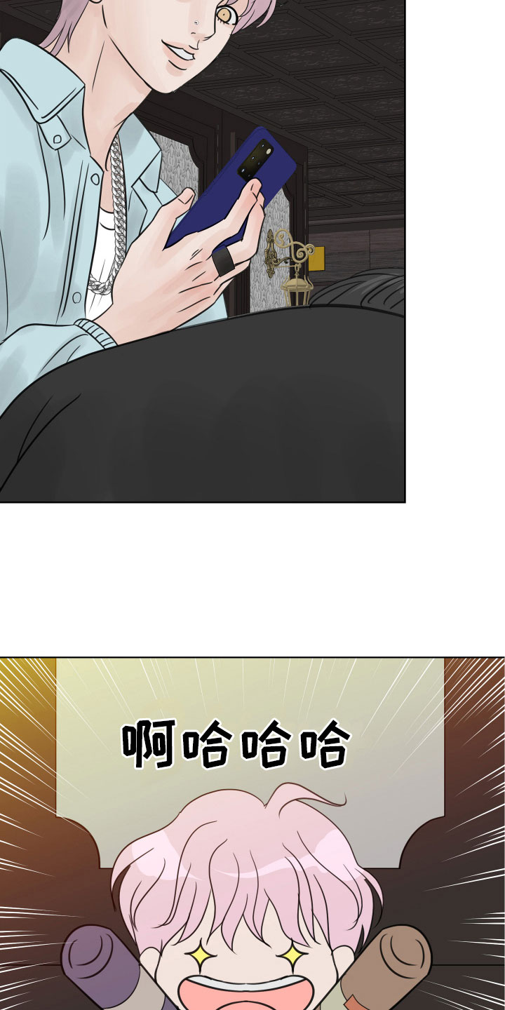 第20章：不记得了18