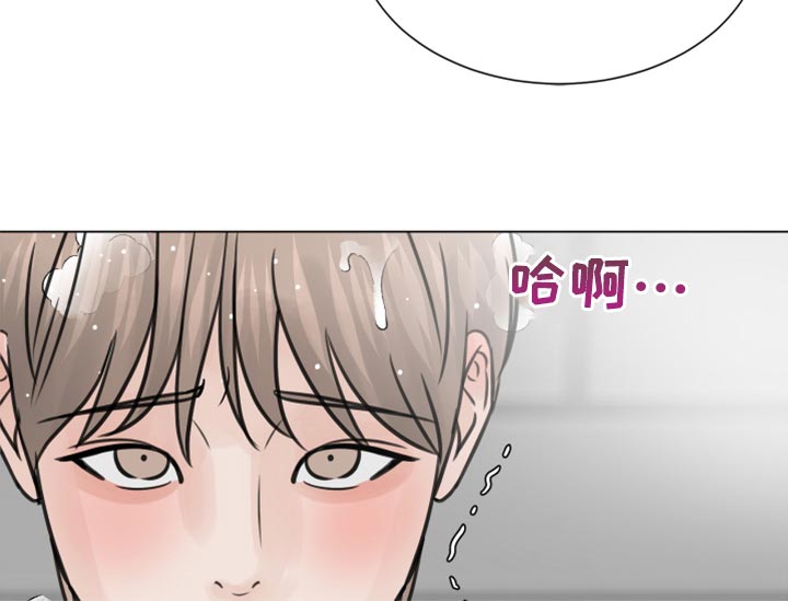 第26章：我帮你洗15