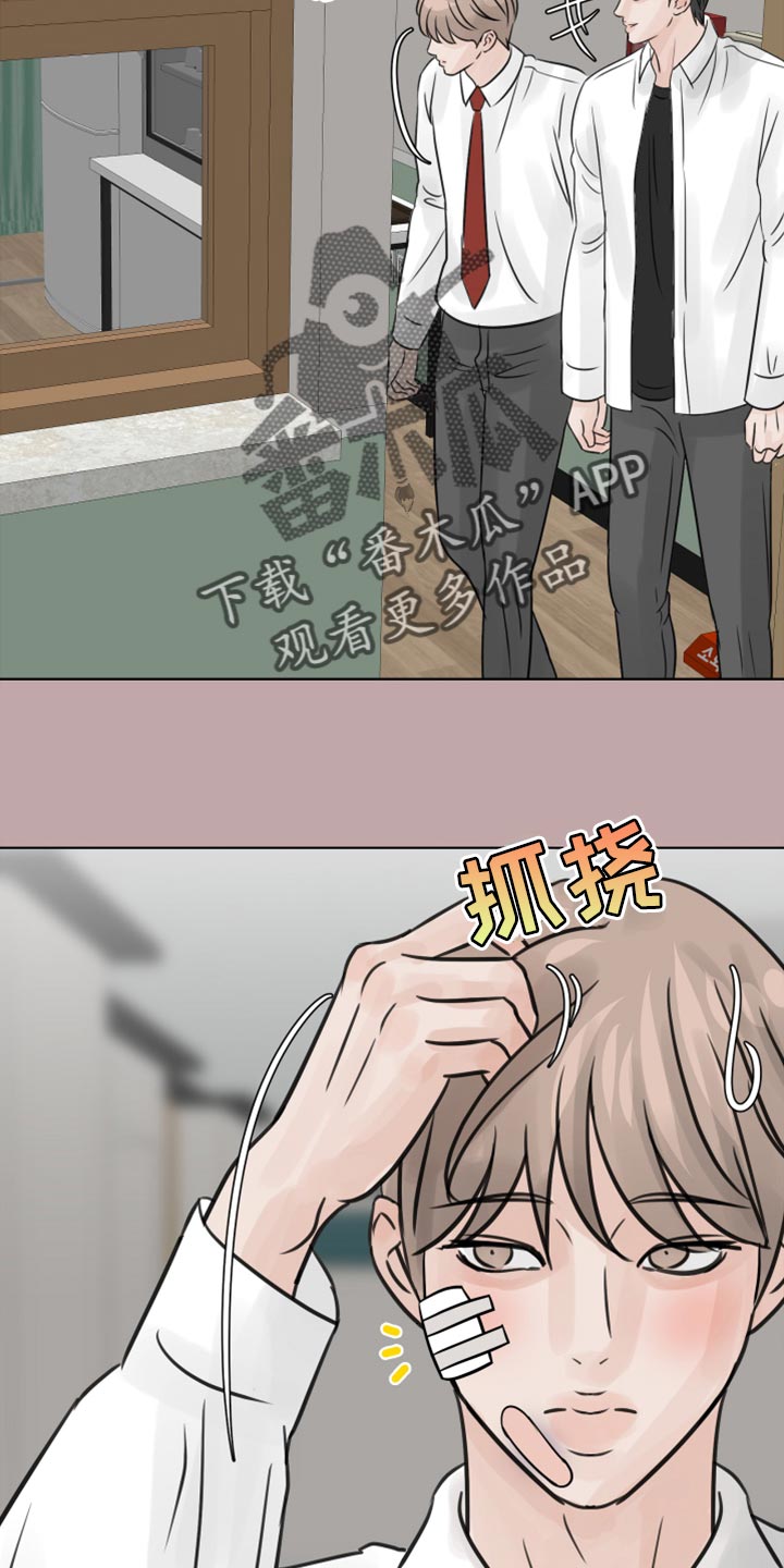 第31章：传闻11
