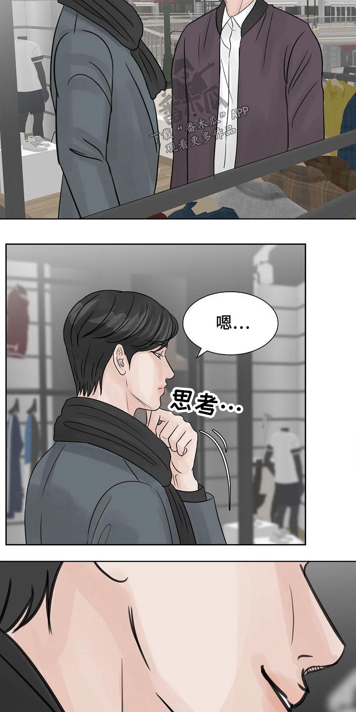 第37章：真的愿意18