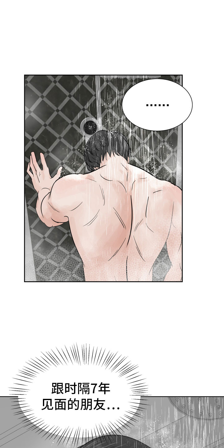 第12章：初见5