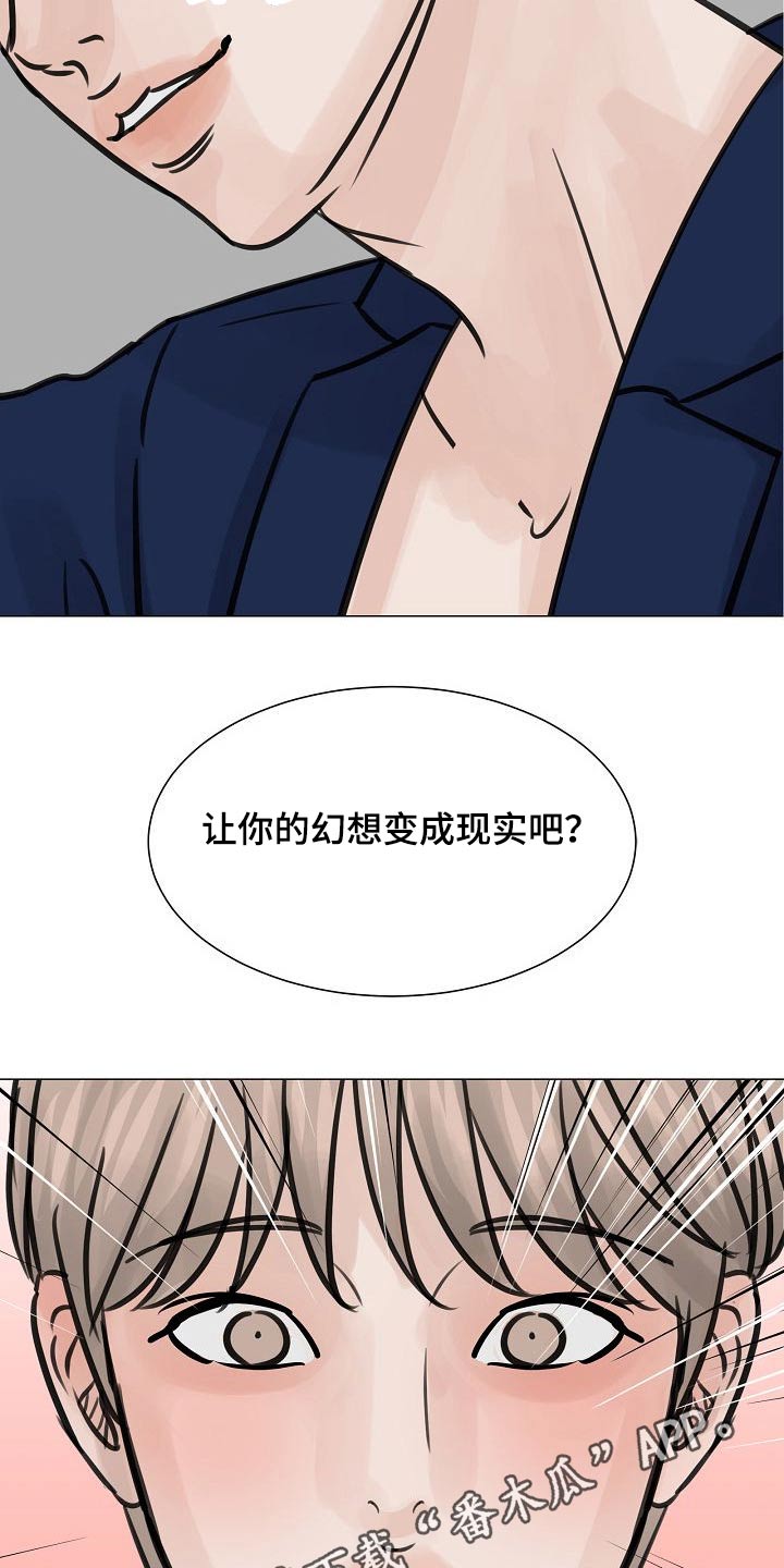 第39章：很尴尬22
